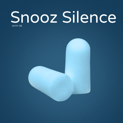Snooz Silence (30 יחידות)