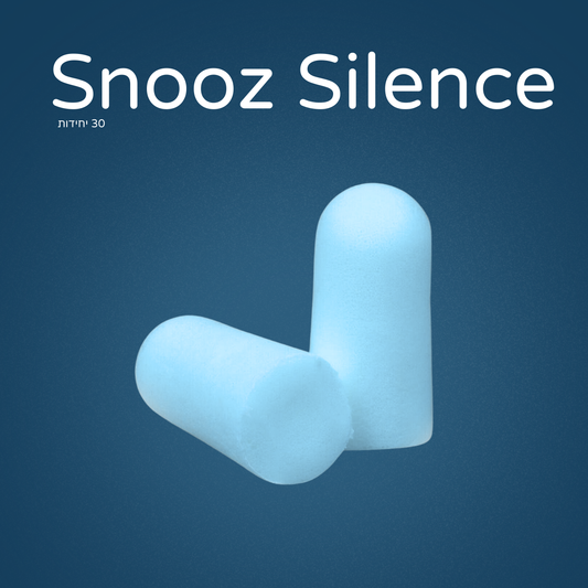 Snooz Silence (30 יחידות)